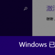 118图库彩色统一图库图8图库彩色统一图库图