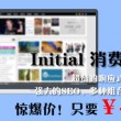 超级大乐透彩吧助手